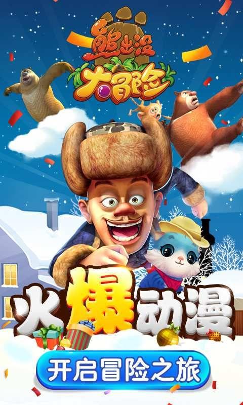 茜杰和莉斯大改造