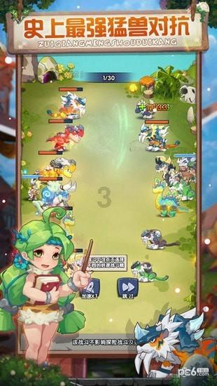 拯救树精灵