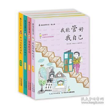 大话西游热血版