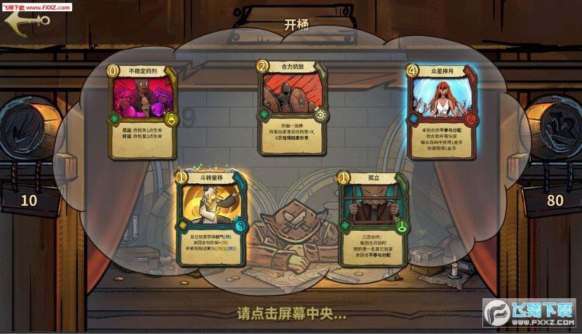 阿凯历险记