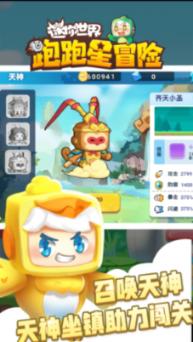 妙鸭相机app下载官网
