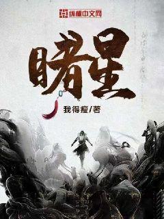 天谕手游