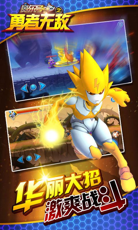 斩魂手游版