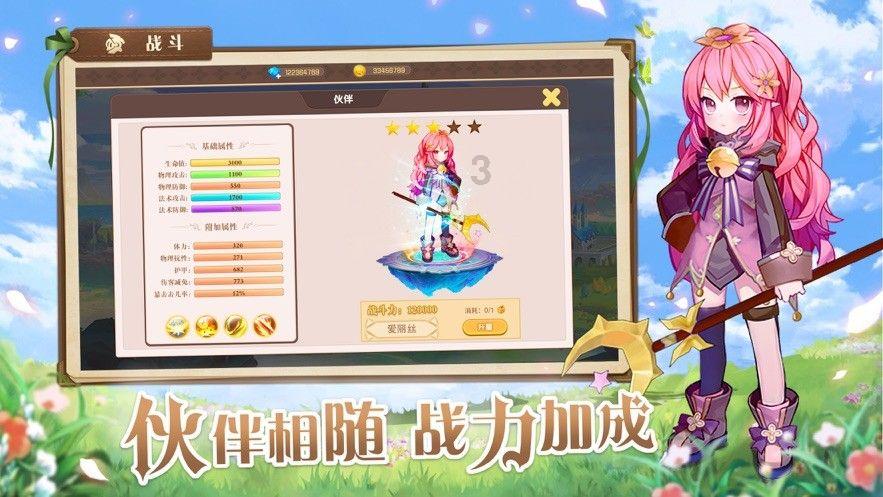 柴人决击