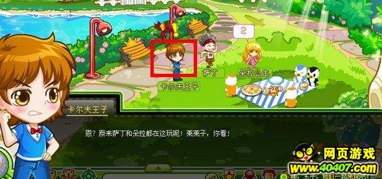 普拉格能源盘中异动 股价大涨16.37%报3.31美元