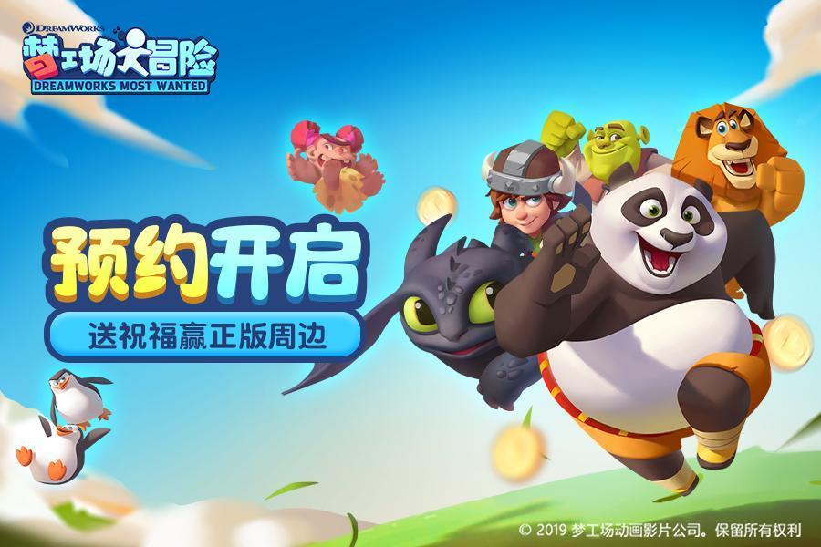 可爱的女生解救