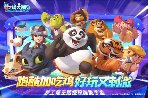 森迪公主快乐的一天