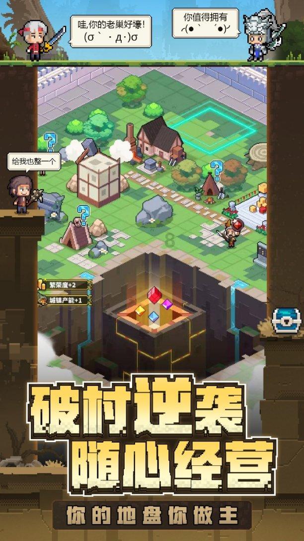 圣诞之夜对对碰