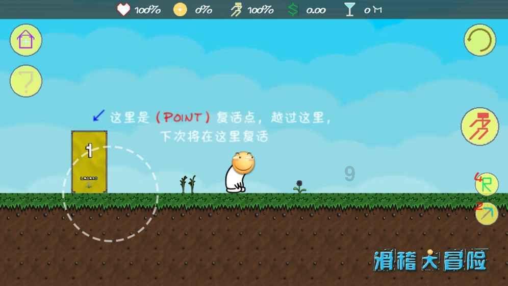 老旧废弃楼房逃脱3