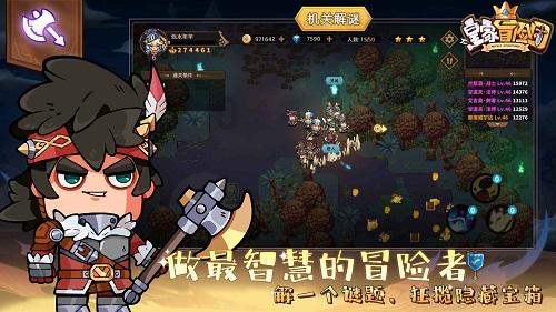 口袋妖怪究极绿宝石4，第85章，战·大小姐小蓝游戏画面