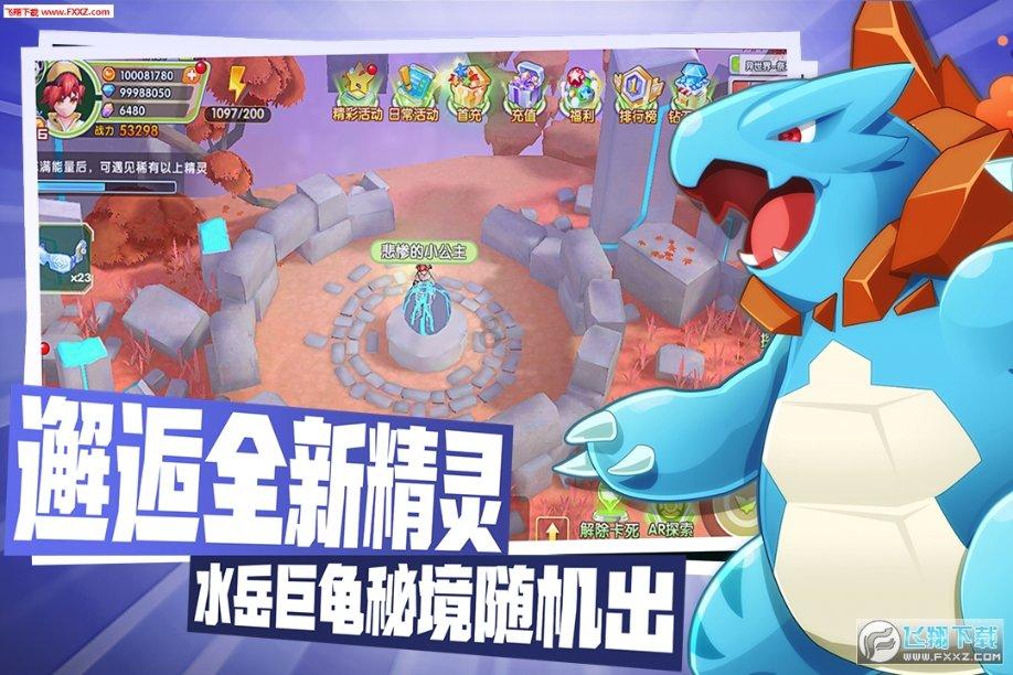 拯救活力男孩