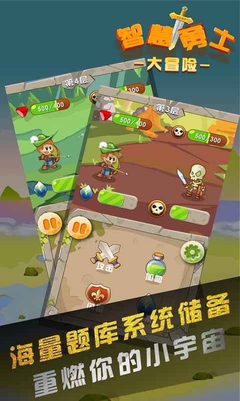竞技游戏