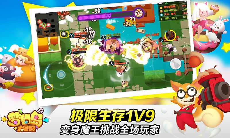刀锋铁骑