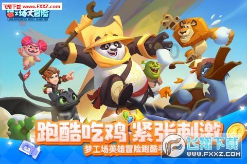 老旧废弃楼房逃脱7