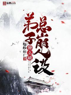 蓝狐视频