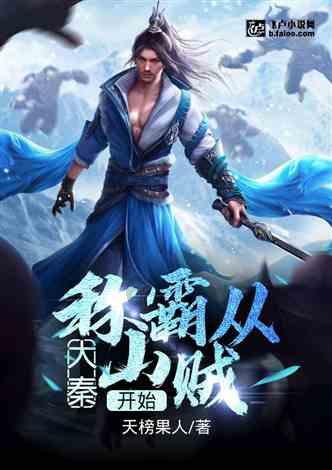 女武神：苍蓝革命