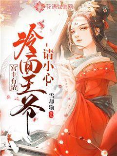 爱丽丝和闺蜜