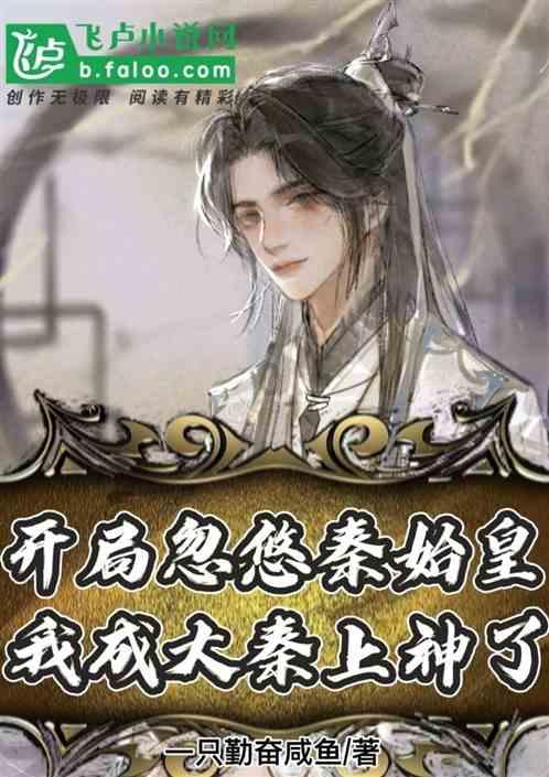 燃烧吧大脑装瓶子游戏