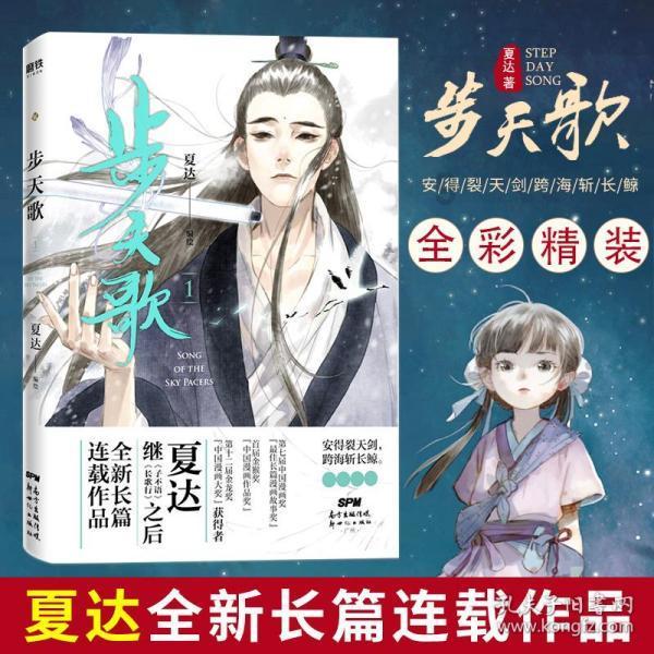 数学测试题2