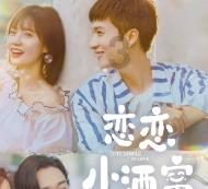 逃离金色蜜蜂森林