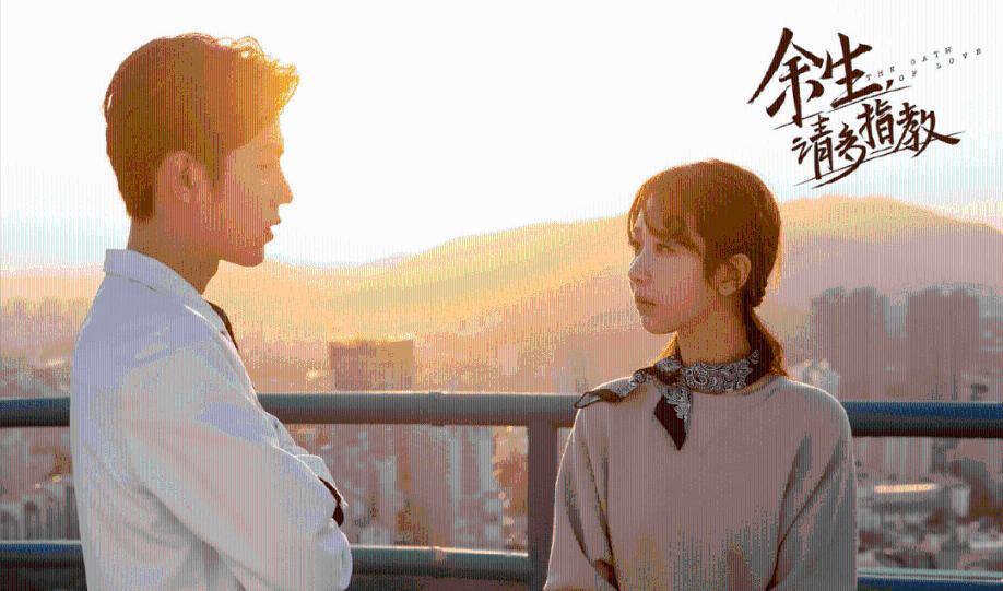 香蜜沉沉烬如霜装扮