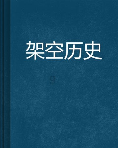 万词王