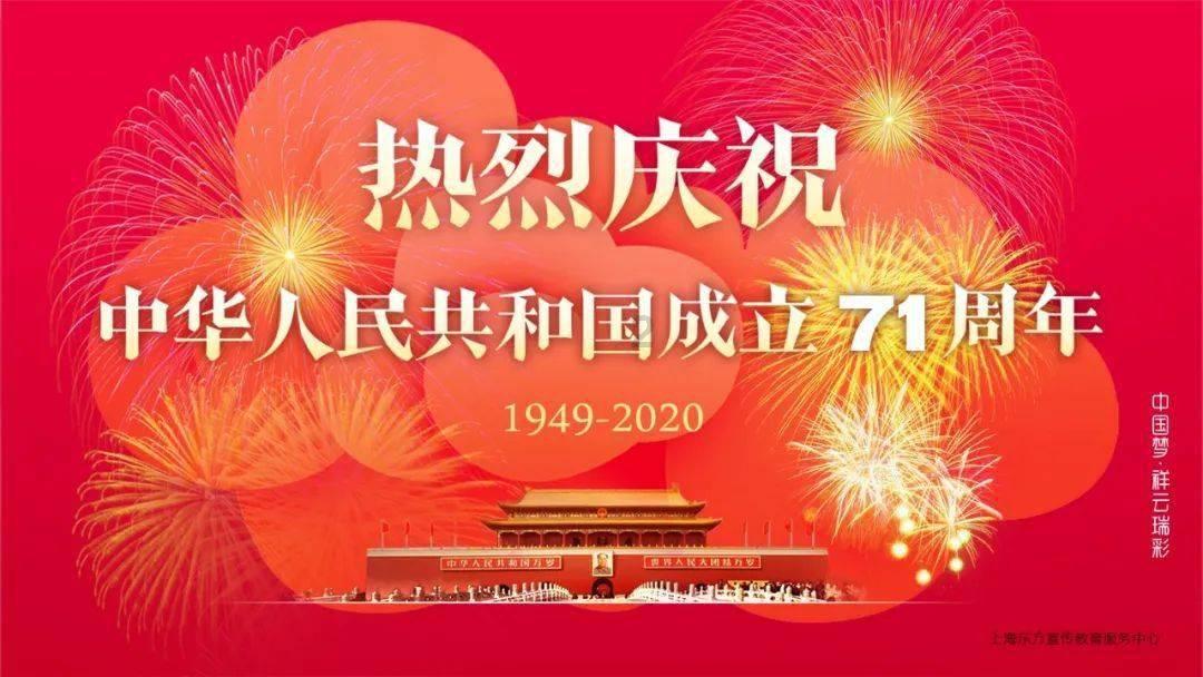 美丽城市拼拼看