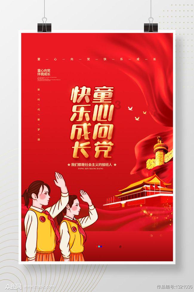 在淘宝上不小心确认了货物怎么办？游戏画面