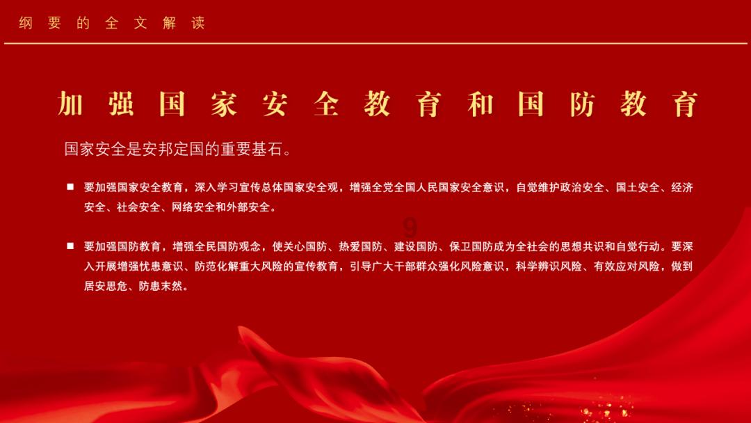 被困的狮王逃生3