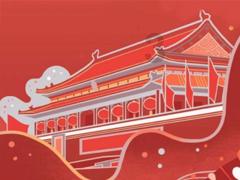快来参与互动,解决问题,地球上密度最大的金属是?在这里等你!