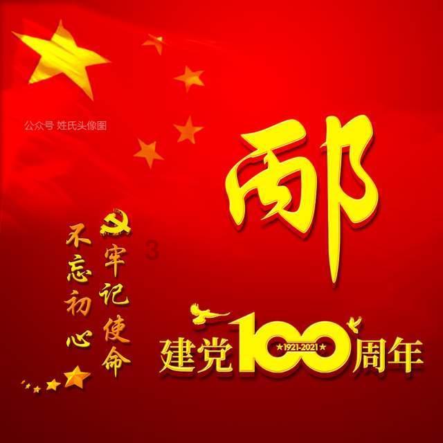 滨州患者输卵管黏连不通、排卵障碍，经治疗后喜得贵子