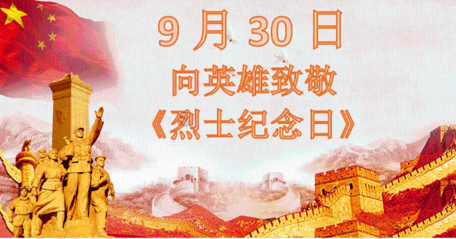 射击弹跳球