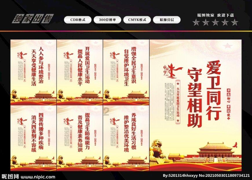 对象好多天不上线？游戏画面