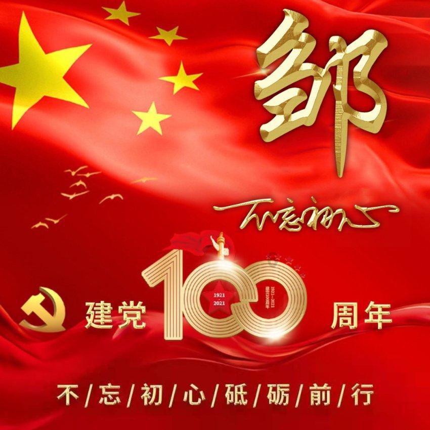 家暴怎么报警游戏画面