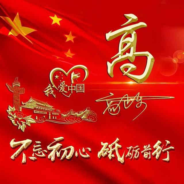 走心又圈“粉”!2023河南政务新媒体年度榜单出炉