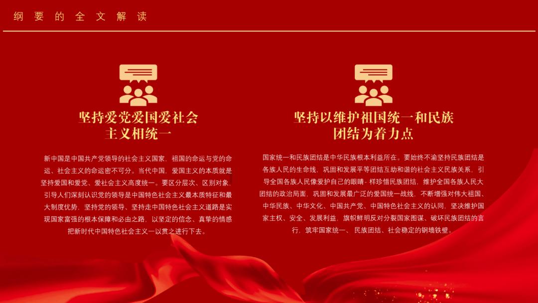 为什么有人喜欢吃泡菜？游戏画面