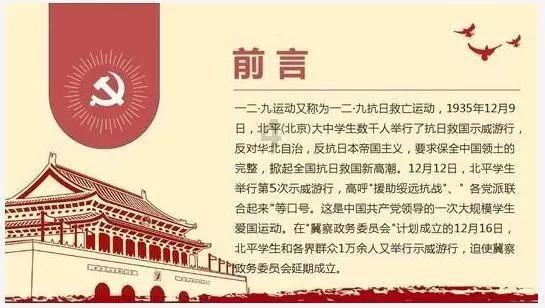 述职亮答卷 实干谋新篇——八里镇召开2023年度书记抓基层党建工作述职评议会