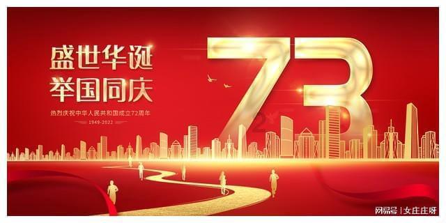 “十四冬”不是内蒙古办赛吗?怎么还在东北地区比?——“十四冬”科普之四