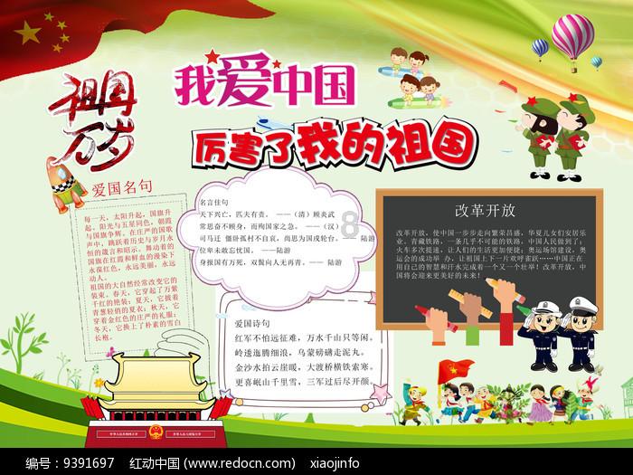 逃离医生的家