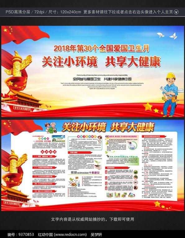 死神VS火影2.6