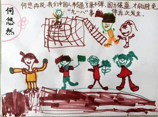 不愧是是上过学的人怎么回？游戏画面