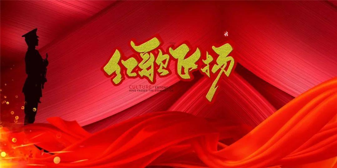 翻转吧，苹果虫