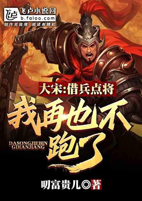 限购之后对房价造成了什么影响游戏画面