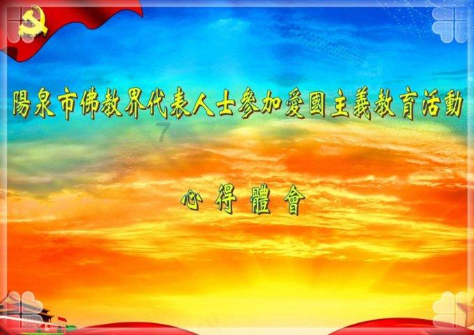 天谕手游