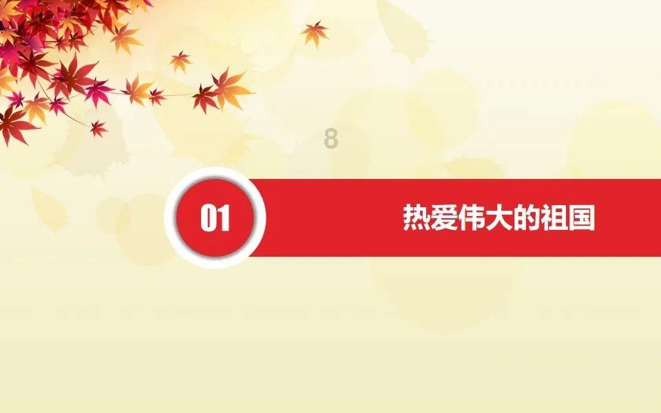 风卷残云