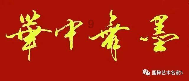 武侠拼图