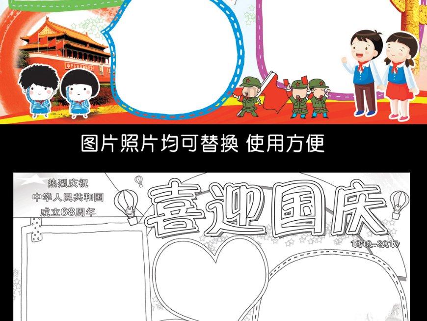 解惑交流,尽在你有什么想旅游的地方吗?