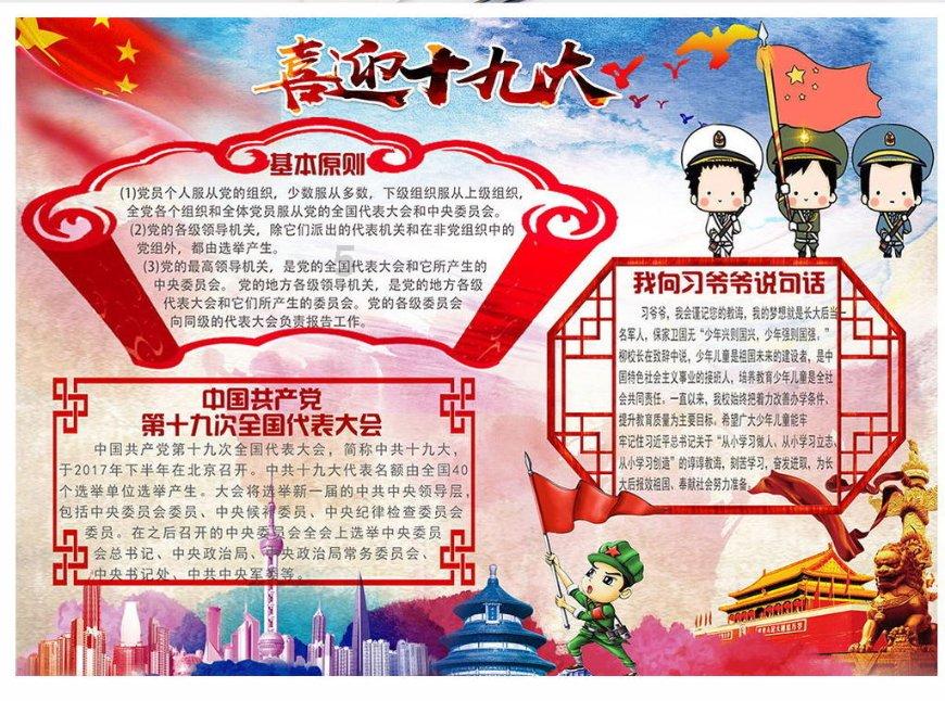 救援选美皇后