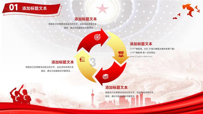 今年为“超级选举年”，各国选择将对世界形势带来哪些变化？