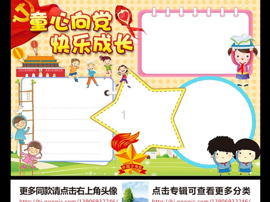 斗罗大陆阵容推荐平民2023游戏画面